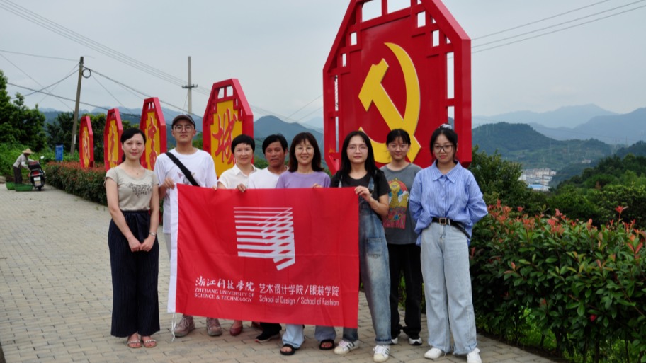 大学生av
|淳安县富城村美丽庭院设计调研