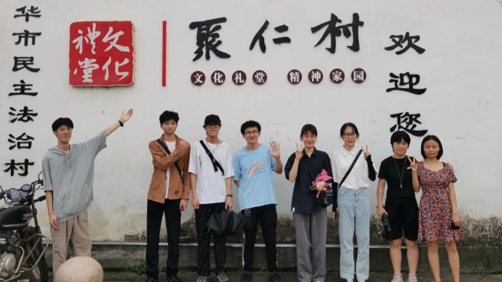 【大学生av
】“陶行家”暑期社会实践团