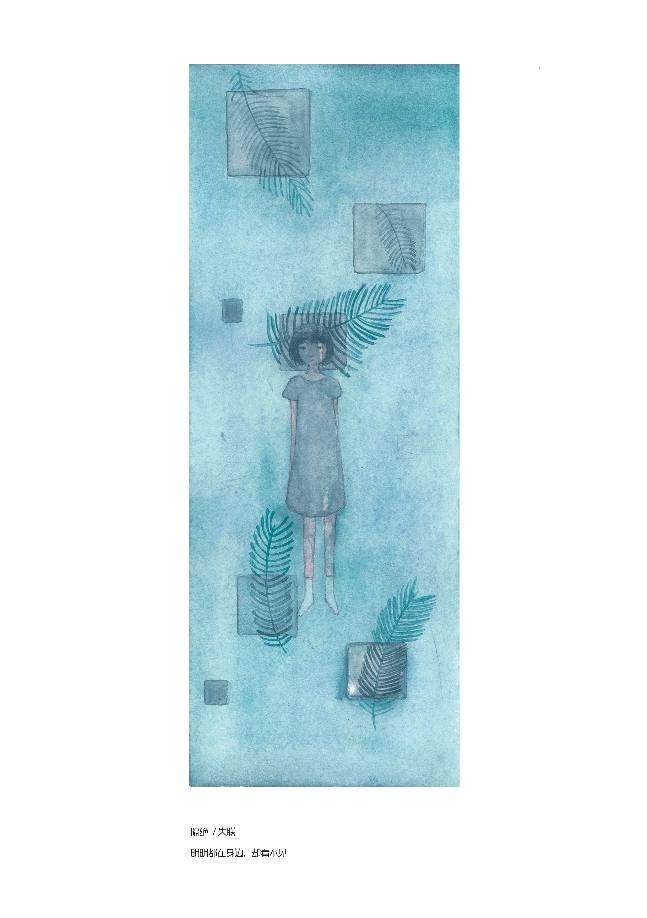 视传 赵翊涵 唤醒 第二届创意和山大学生av奖...