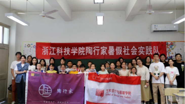 “陶行家”传播指尖非遗，助力乡村文化建设