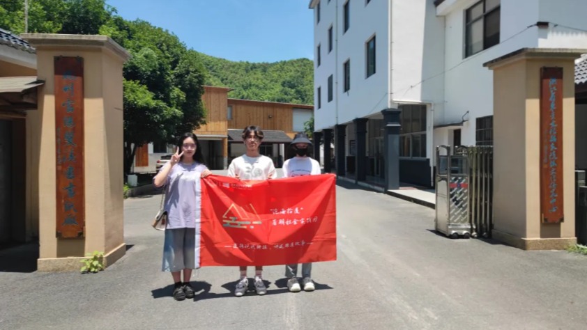暑期社会实践丨连接现代科技 讲述非遗故事——艺术...