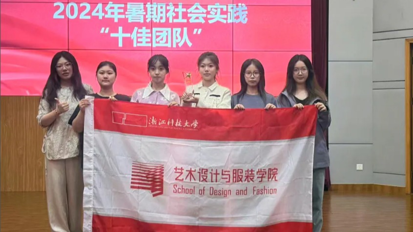 大学生av
两支队伍获评大学生av
2024年度暑期社...