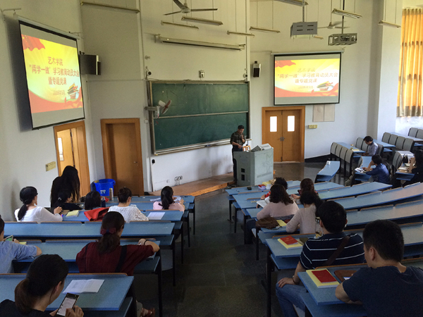 大学生av
党委召开两学一做动员大会.jpg